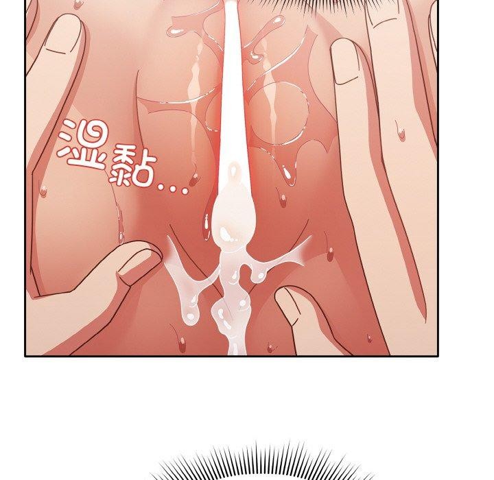 天降美差第28話