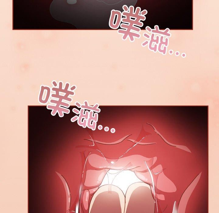 天降美差第28話