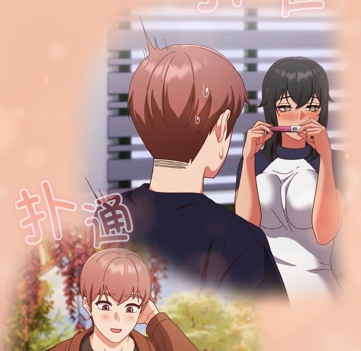 天降美差第28話