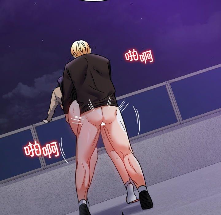 背叛的开始第51話