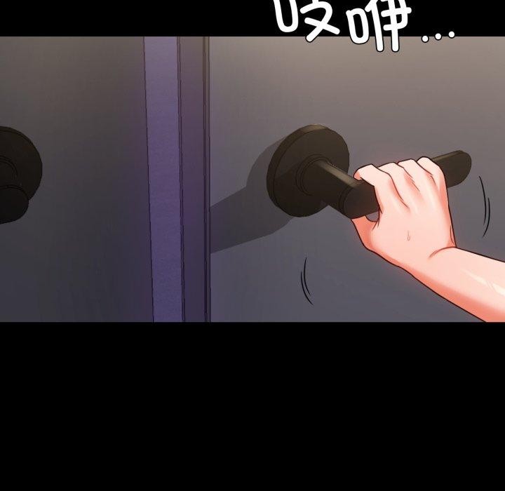 背叛的开始第51話