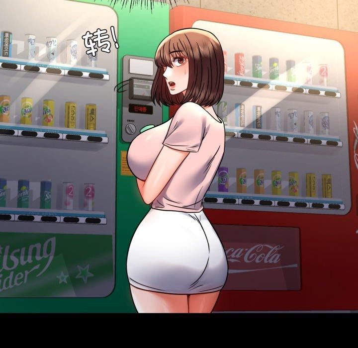 背叛的开始第51话