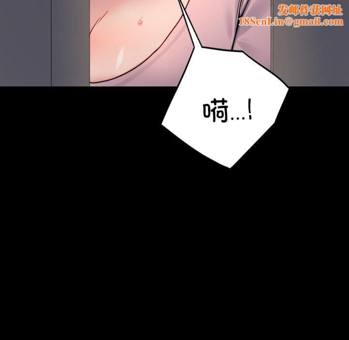 背叛的开始第51話