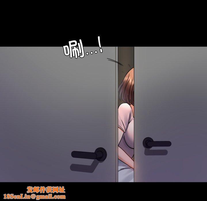 背叛的开始第51話