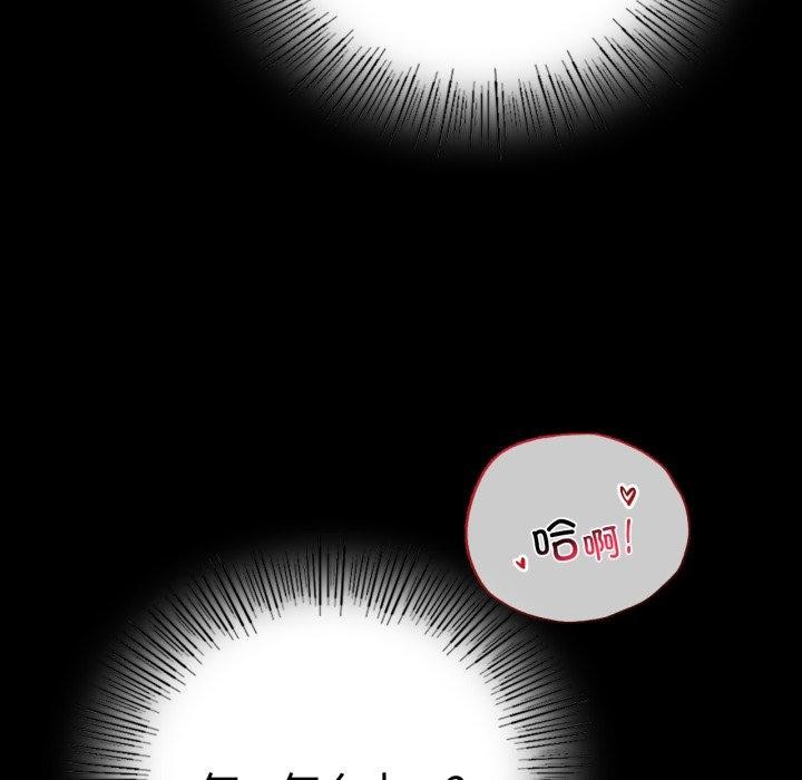 背叛的开始第51话