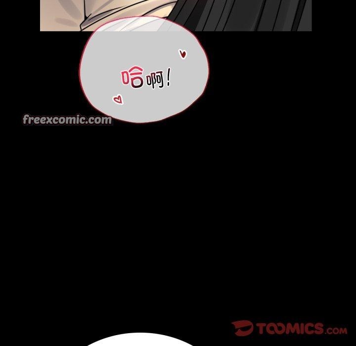 背叛的开始第51話