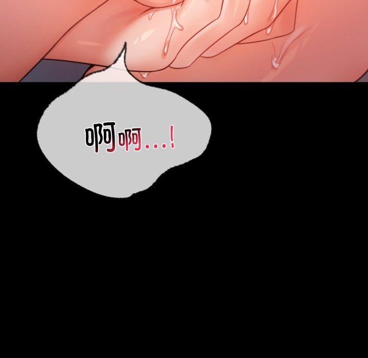背叛的开始第51話