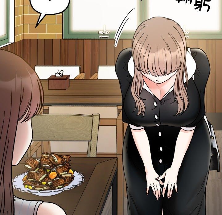 她才不是我姐姐第48話