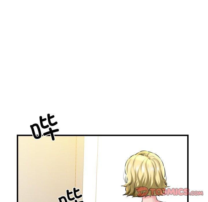 我的拉拉队宝贝第17話