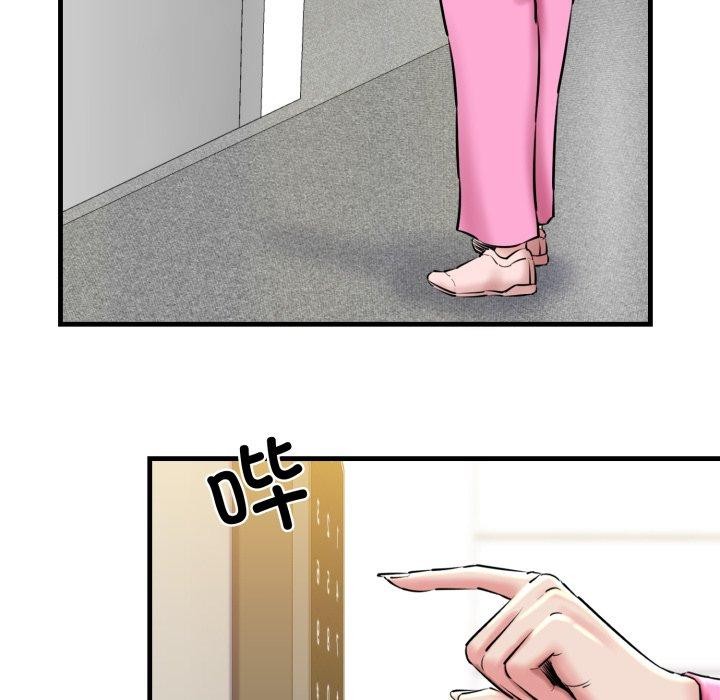 我的拉拉队宝贝第17話