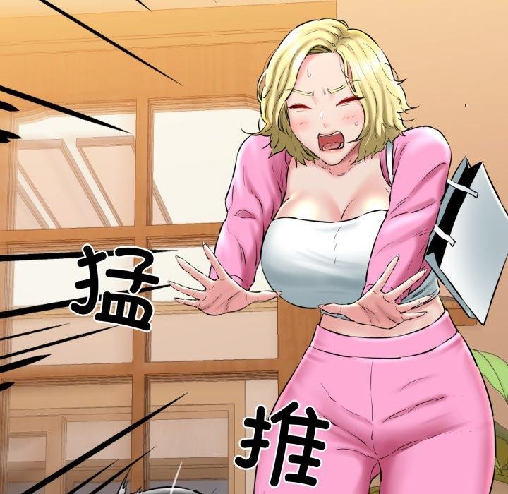 我的拉拉队宝贝第17話