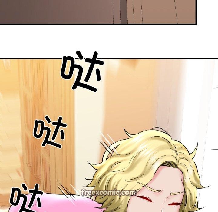 我的拉拉队宝贝第17話