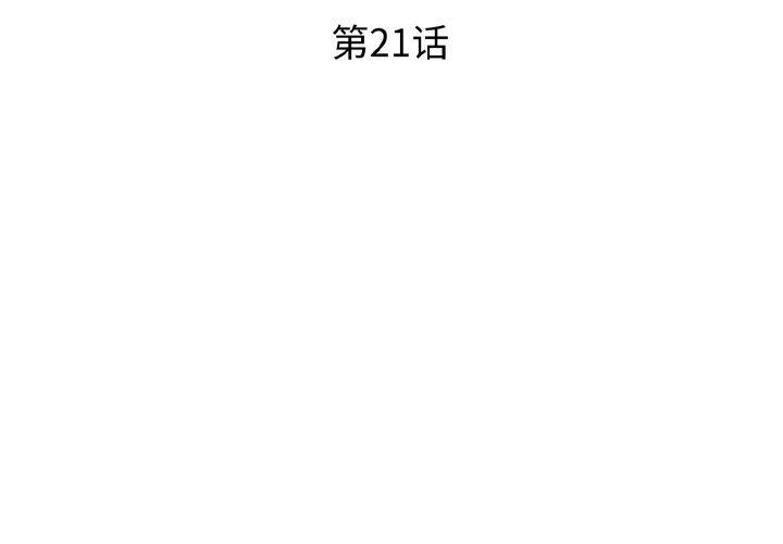 RE:23岁第21話