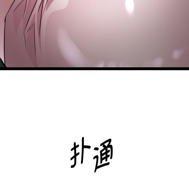 RE:23岁第21話