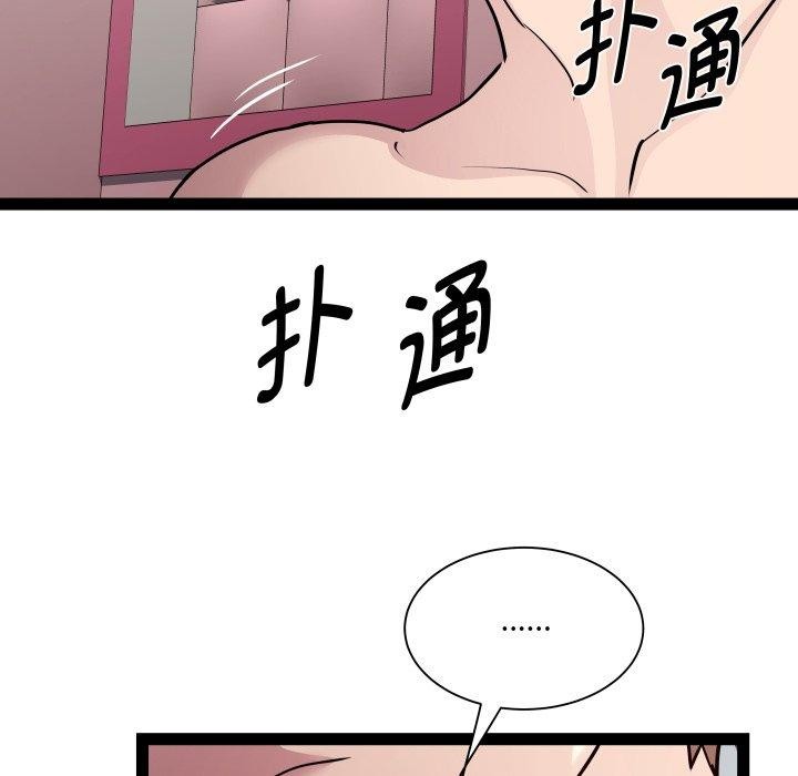 RE:23岁第21話