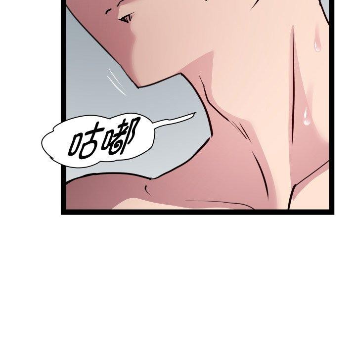 RE:23岁第21話