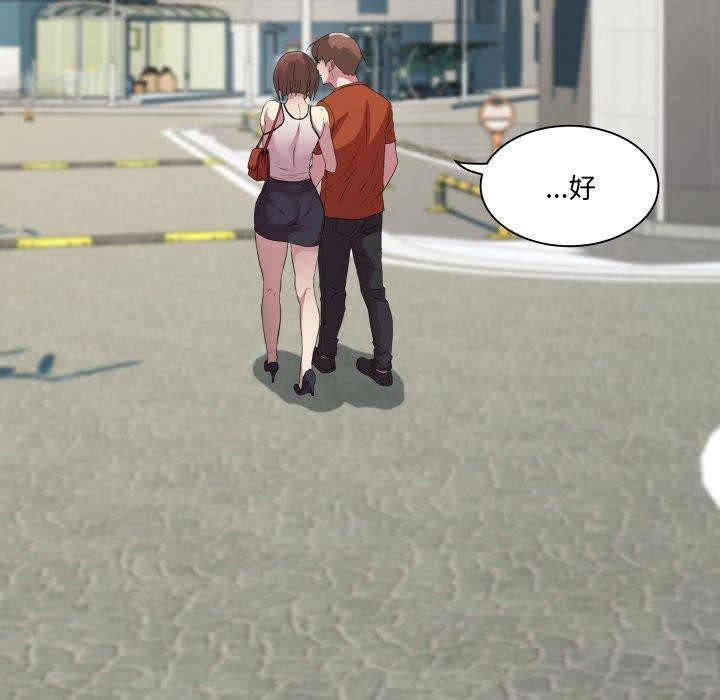 RE:23岁第21話