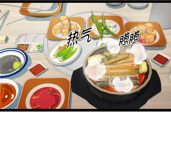 RE:23岁第21話