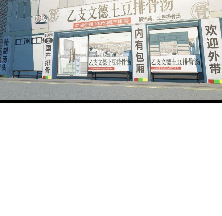 RE:23岁第21話