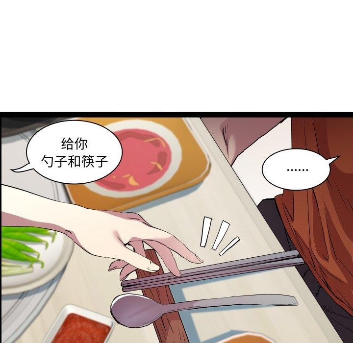 RE:23岁第21話