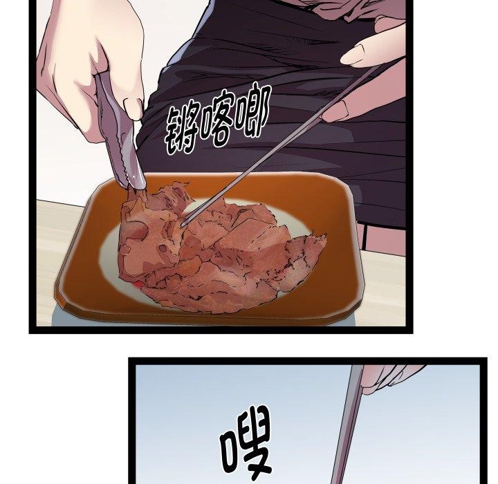 RE:23岁第21話