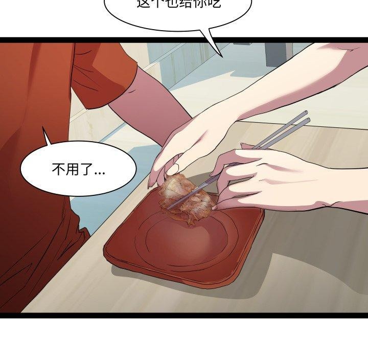 RE:23岁第21話