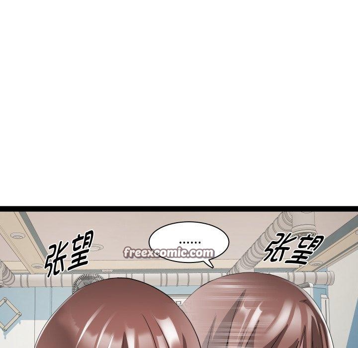 RE:23岁第21話