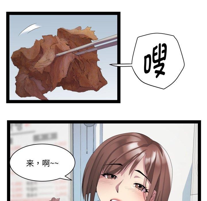 RE:23岁第21話