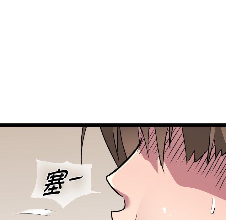 RE:23岁第21話
