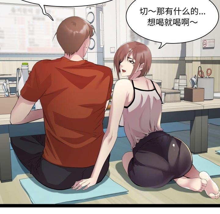 RE:23岁第21話