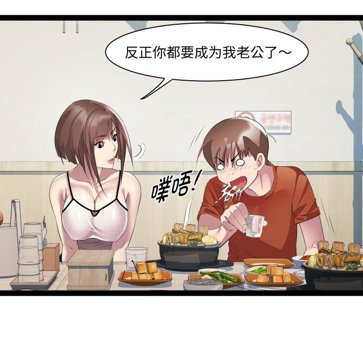 RE:23岁第21話