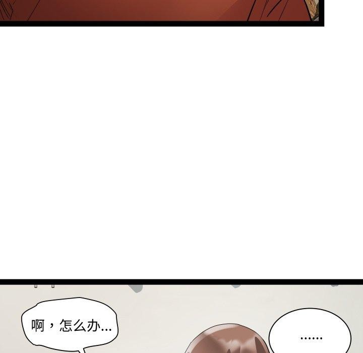 RE:23岁第21話
