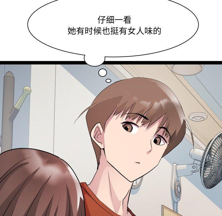 RE:23岁第21話