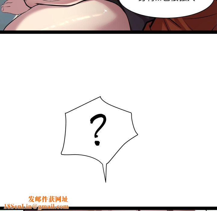 RE:23岁第21話