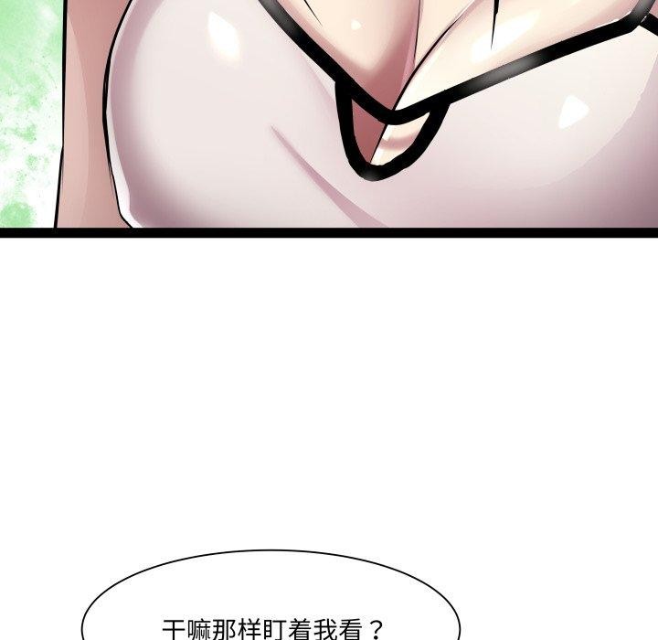 RE:23岁第21話