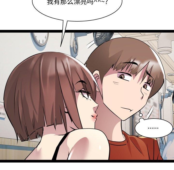 RE:23岁第21話