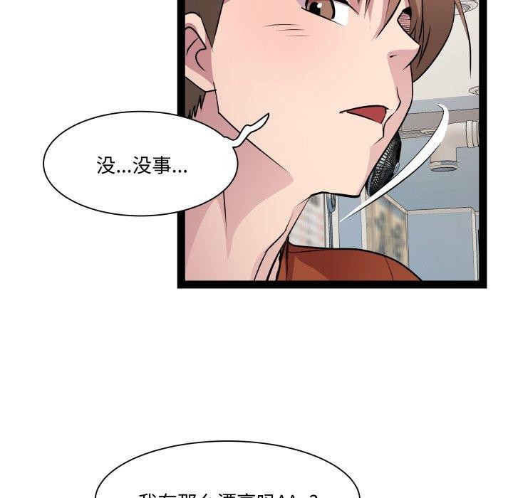 RE:23岁第21話