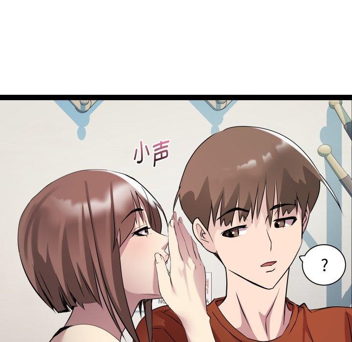RE:23岁第21話