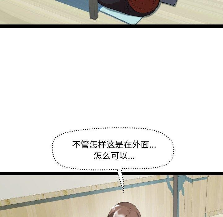 RE:23岁第21話