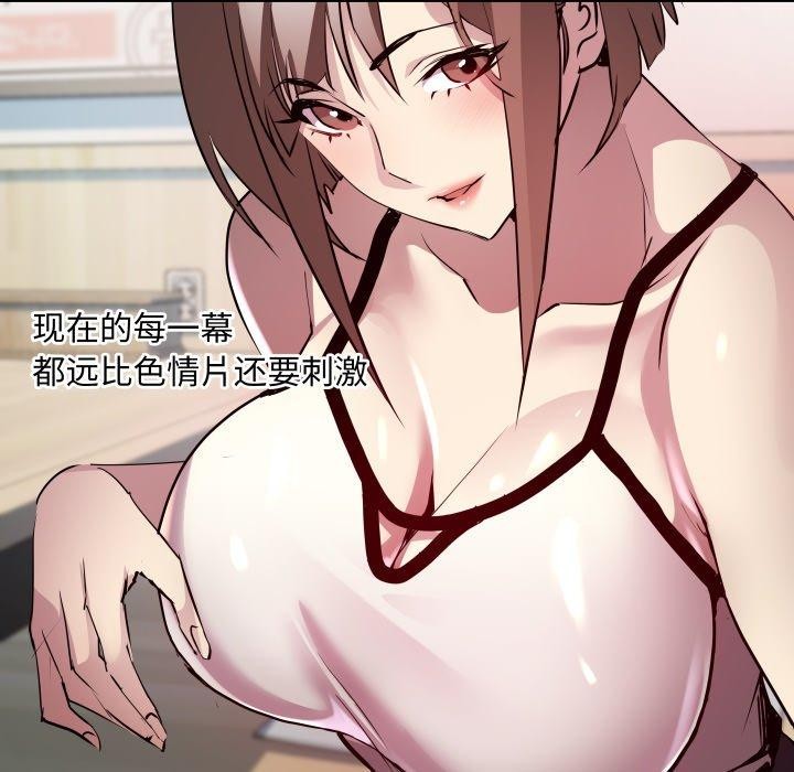 RE:23岁第21話