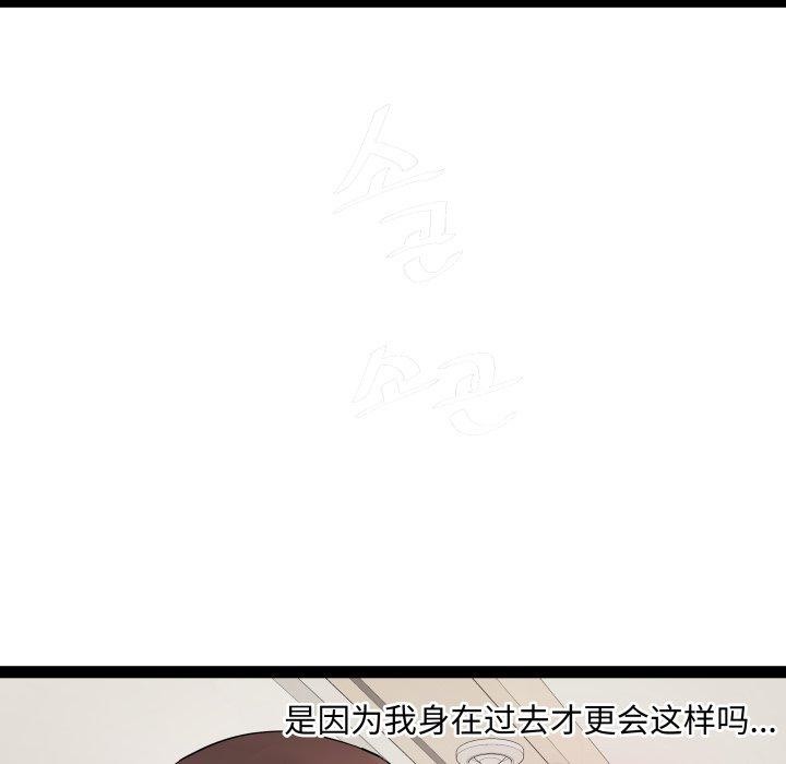 RE:23岁第21話