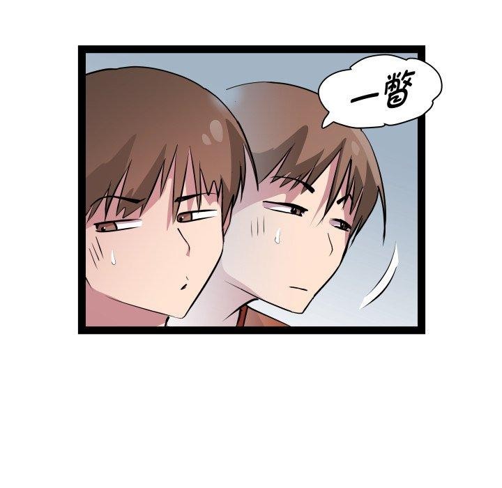 RE:23岁第21話
