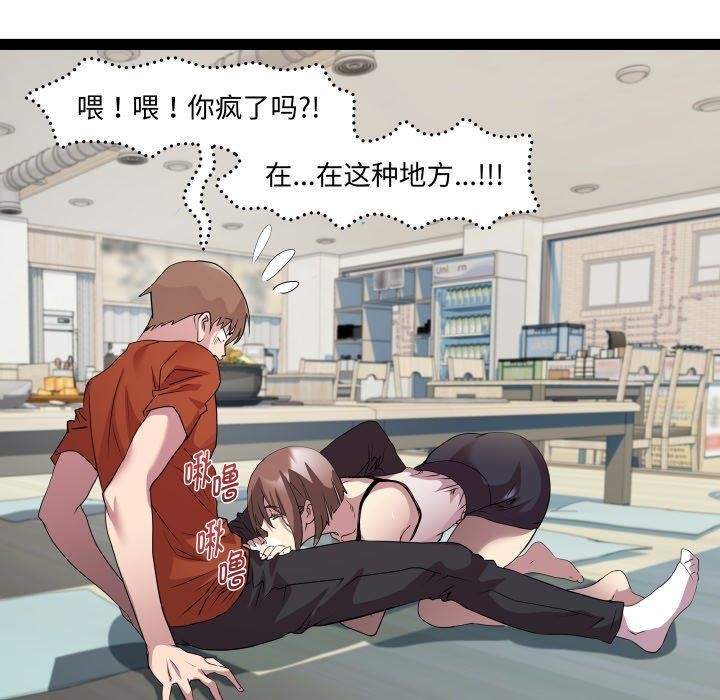 RE:23岁第21話