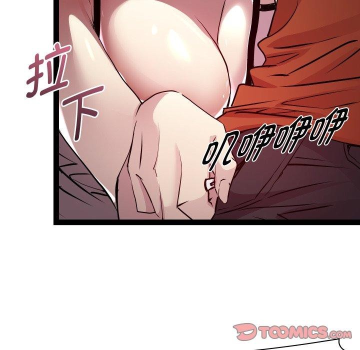 RE:23岁第21話