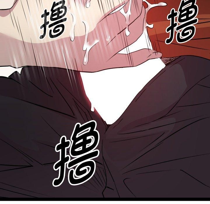 RE:23岁第21話