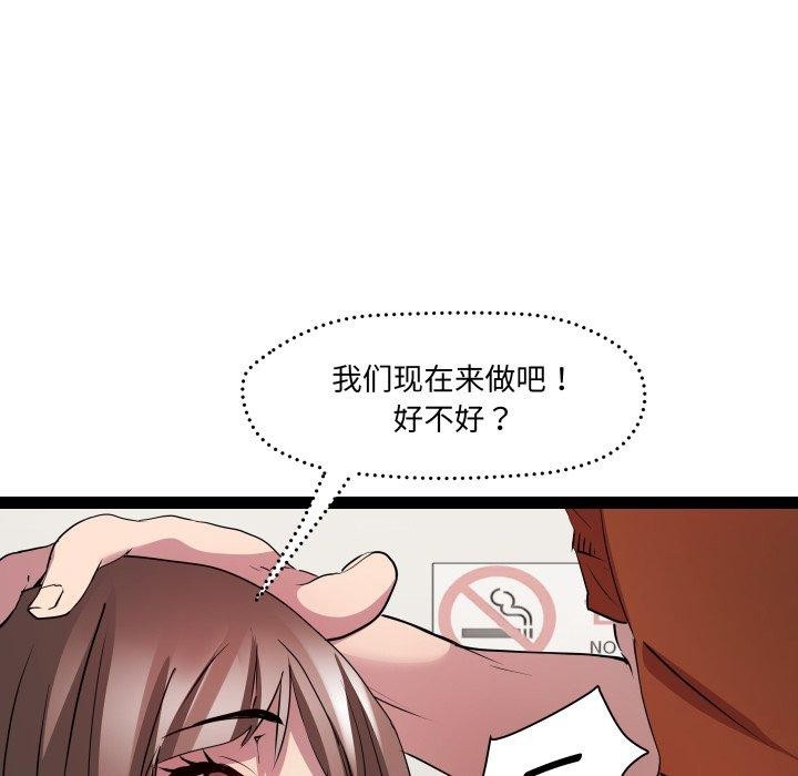 RE:23岁第21話