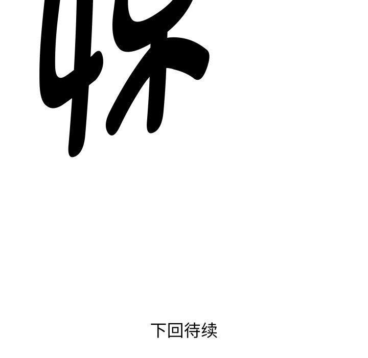 RE:23岁第21話