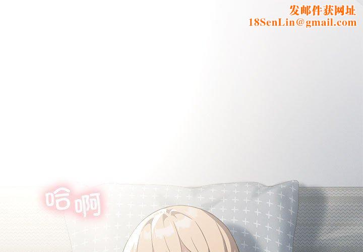 我靠升级逆袭成为大师第32話