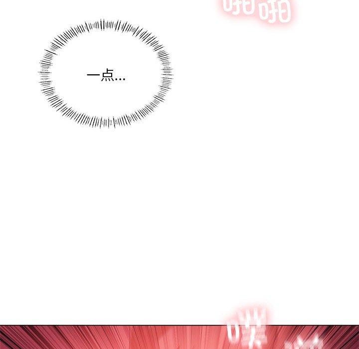 我靠升级逆袭成为大师第32話