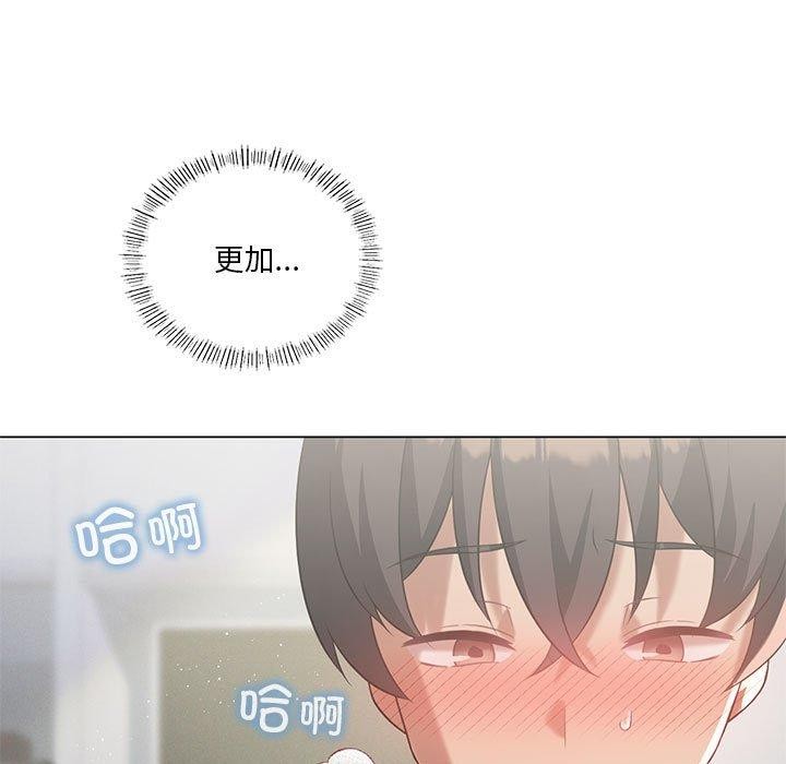 我靠升级逆袭成为大师第32话